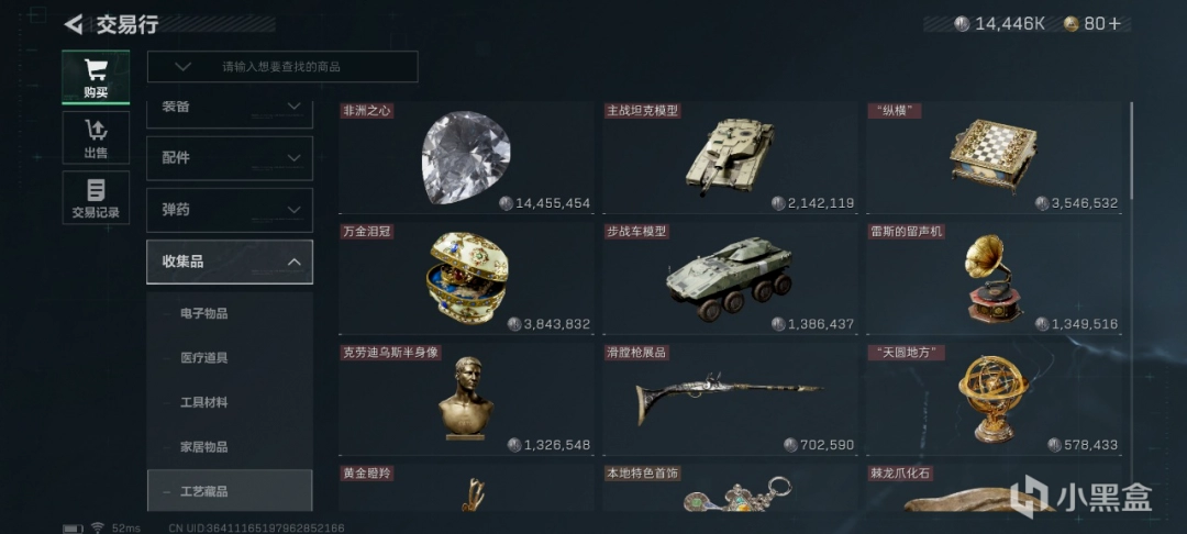 《三角洲行动》全种类容器特点介绍