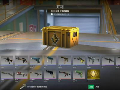 CSGO游戏开箱新姿势