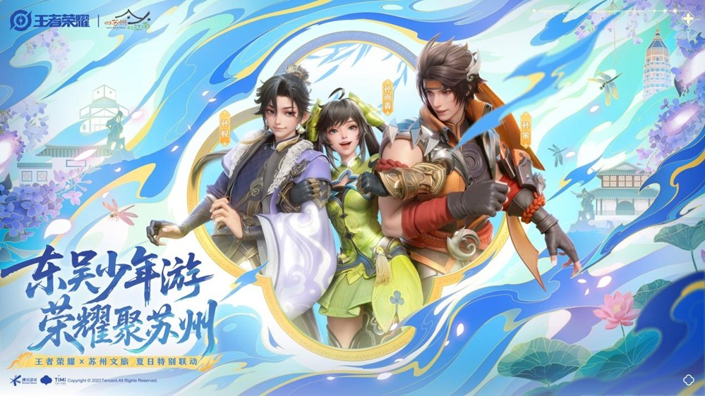 2023暑假 游戏+文旅 沧海以 game 开启沉浸式体验活动精彩纷呈