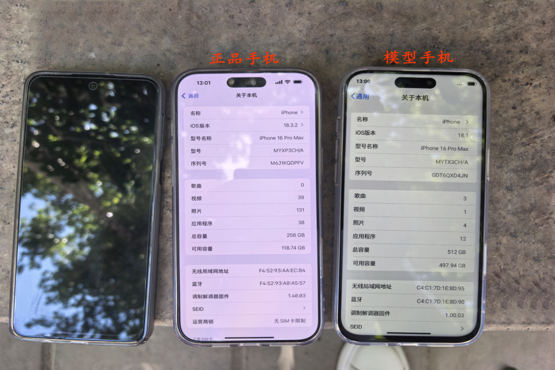 iphone 16 pro max只要3800元 女子差点买了个模型{}