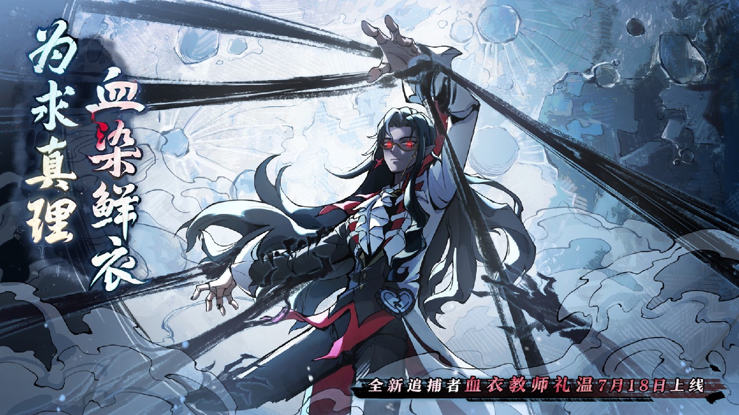 蛋仔派对BOSS血衣新玩家速来挑战！新地图等你探索！